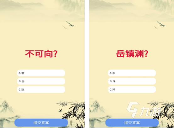 100个二人猜词游戏盘点 2025好玩的二人猜词手游Top10