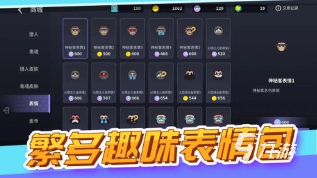 最近很火的捉鬼游戏都有哪些 刺激的捉鬼游戏合集2025