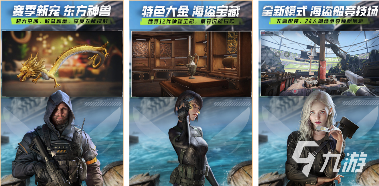 熱門的第三人稱射擊游戲有哪些 高人氣的射擊手游推薦2025