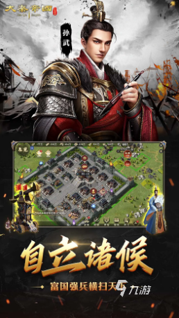 受欢迎的历史游戏合集 2025人气较高的历史游戏分享