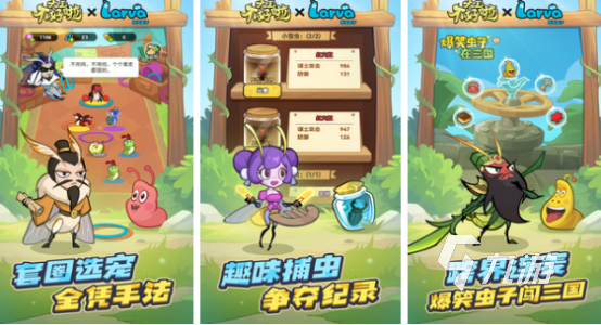 新三國游戲有哪些2025高人氣三國手游排名
