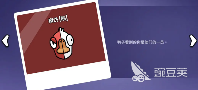 鵝鴨殺手游多久上線 鵝鴨殺手游上線時間介紹