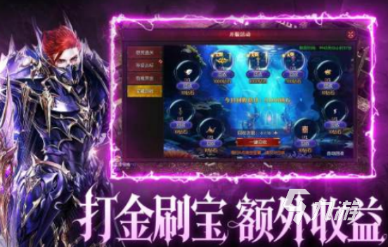 熱門的手游在線人數(shù)排行榜有哪些 2025高人氣手游下載合集
