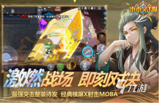 突击队枪战游戏有哪些 火爆的突击队枪战手游排行2025