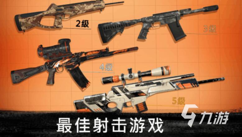 人气高的单机枪战盘点 2025趣味性强的单机打枪的游戏合集