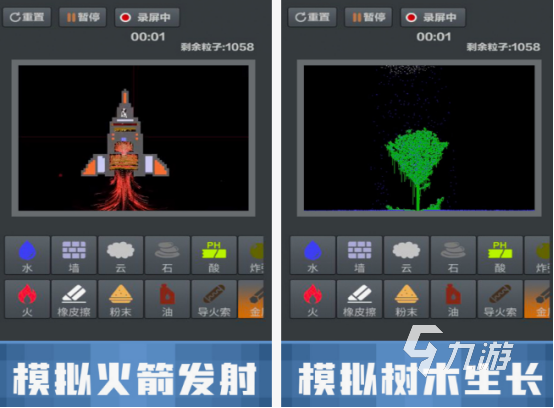 好玩的物理游戏有哪些 2025流行的物理游戏排行