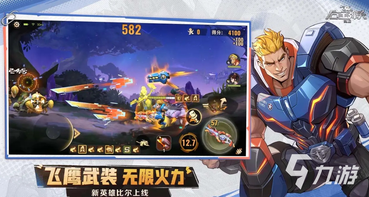 一个射击游戏有很多角色的手游叫什么 2025多角色的射击手游推荐