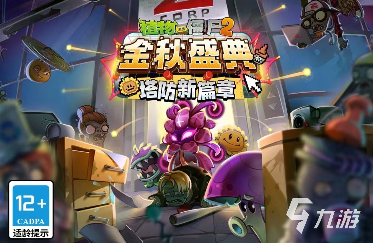 00后小时候玩的游戏有哪些推荐 经典耐玩的00后手游大全2025