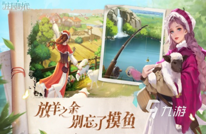 耐玩的养成游戏大全 高人气的养成游戏下载推荐2025