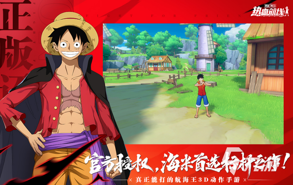 万代南梦宫有哪些游戏推荐2025 最具代表性的万代南梦宫手游大盘点