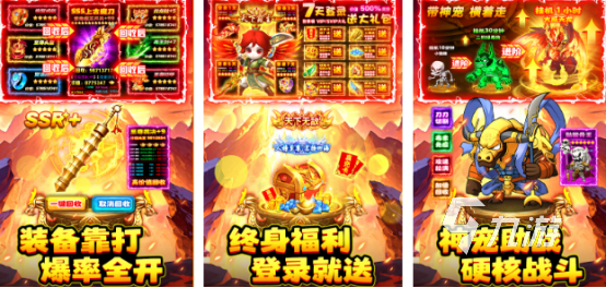 高人气传奇手游挂机有哪些 2025耐玩的挂机传奇手游下载推荐