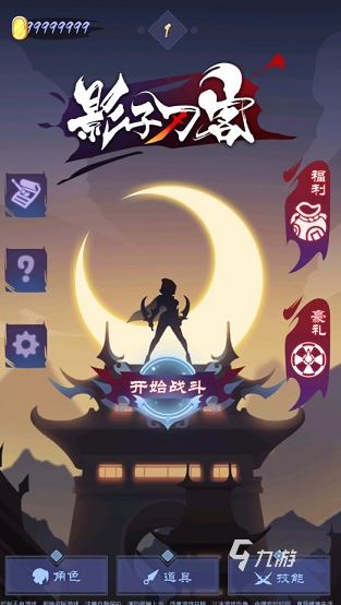 受欢迎的影子游戏有哪些 2025人气较高的影子游戏分享