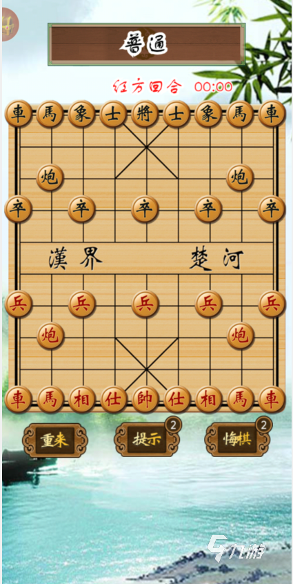 2025优秀的人机下象棋免费版分享 好玩的象棋游戏盘点