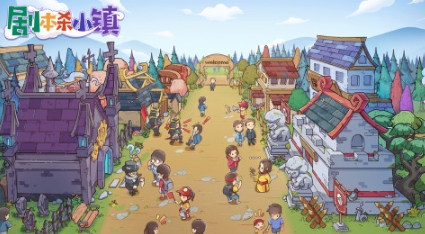 剧本杀是什么游戏 好玩的剧本杀游戏分享2025截图