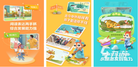 3-6岁儿童玩的游戏有哪些受欢迎的儿童手游下载分享2025