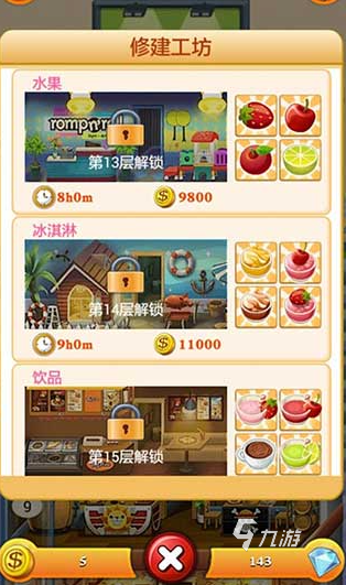 经典的摩天大楼游戏盘点 2025流行的大楼游戏汇总