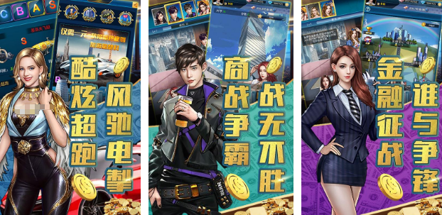 热门的包含奔驰宝马游戏有哪些 2025真实的车辆模拟手游下载推荐截图