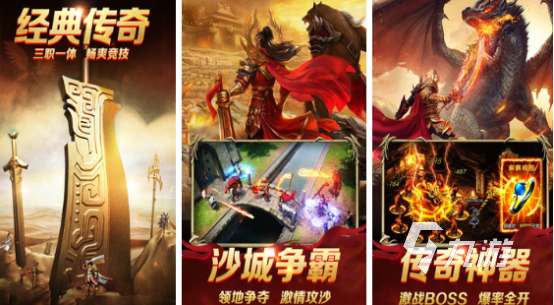 热门的装备合成的传奇手游有哪些 2025有趣的传奇手游下载推荐