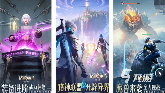 热门的主神游戏大全 2025受欢迎的主神游戏推荐