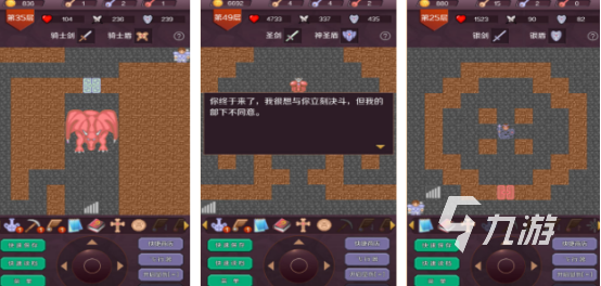 经典的塞班游戏下载哪些 2025好玩的塞班手游盘点