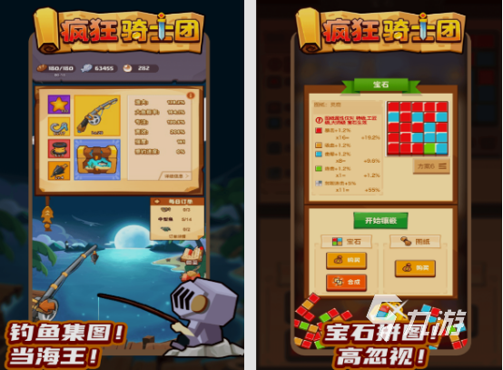 一个骑士拿着一把剑的游戏分享 耐玩的骑士手游下载分享2025
