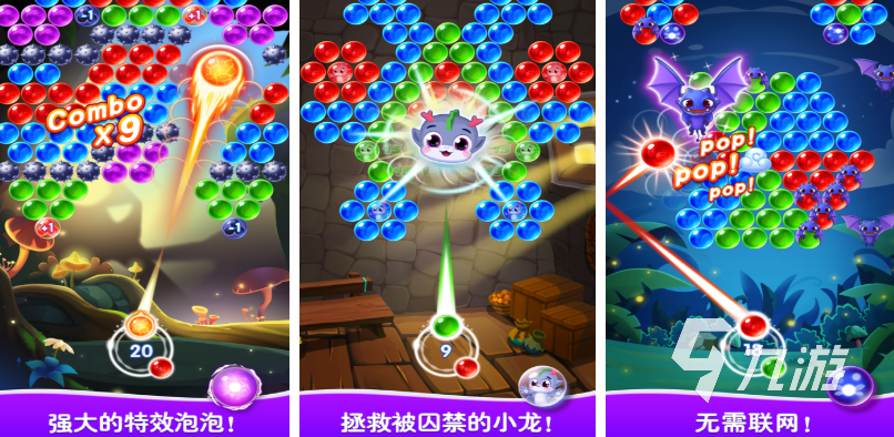 竖屏小游戏有哪些 2025受欢迎的竖屏小游戏排行