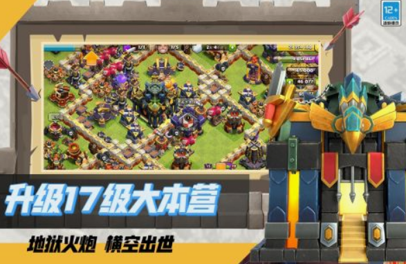 部落游戏有哪些 2025耐玩的部落游戏排行榜截图