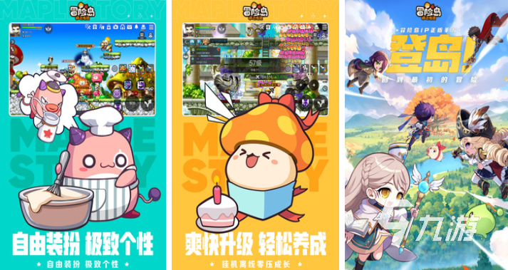 免费的手机冒险游戏下载 流行的冒险手游推荐2025