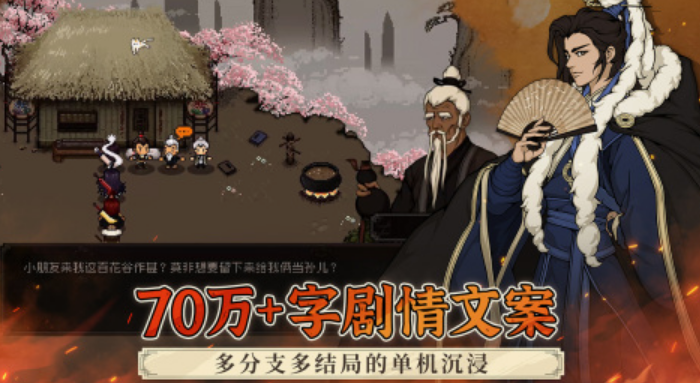 凉屋游戏有哪些 2025免费的凉屋游戏下载大全截图