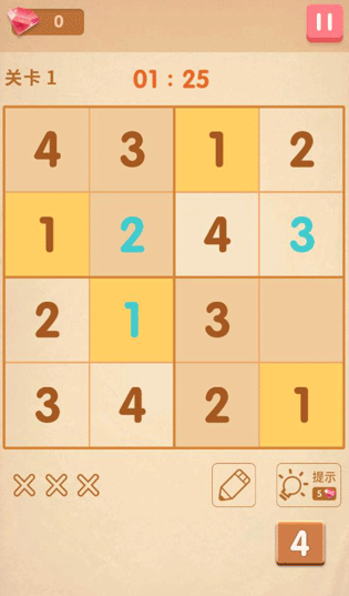 益智的对角线数独游戏合集 2025有趣的数独游戏排行榜截图