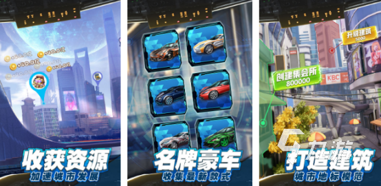 流行的沙盤(pán)模擬企業(yè)經(jīng)營(yíng)游戲有哪些2025高人氣企業(yè)經(jīng)營(yíng)手游推薦