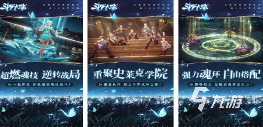 好玩的斗罗大陆3d游戏前五 受欢迎的斗罗大陆3D游戏排行榜2025