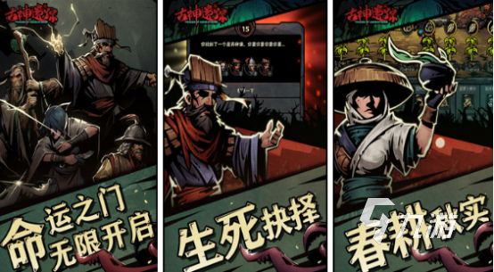 流行的rogue游戲有哪些2025必玩的肉鴿手游下載推薦