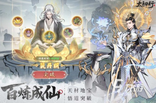 好玩的中文游戲300大全 2025熱門的中文游戲排行