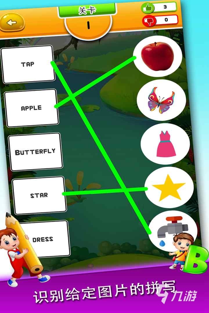 最热门的大班游戏合集 有趣的大班游戏下载推荐2025