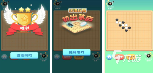人气较高的五子棋游戏前五 必玩的五子棋游戏盘点2025