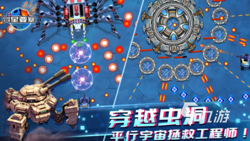 好玩的要塞游戏有哪些 2025受欢迎的要塞游戏大全