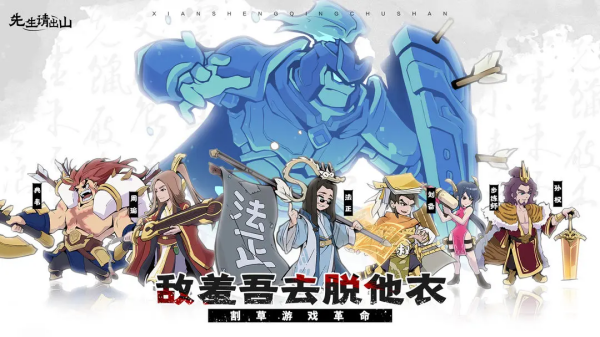 城防手游大全 2025最有趣的城防策略手游推荐截图