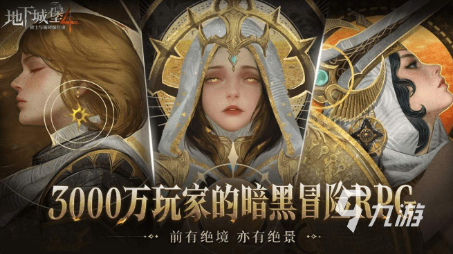 手機(jī)端好玩的大型網(wǎng)絡(luò)游戲推薦榜 2025最新大型網(wǎng)絡(luò)手游合集