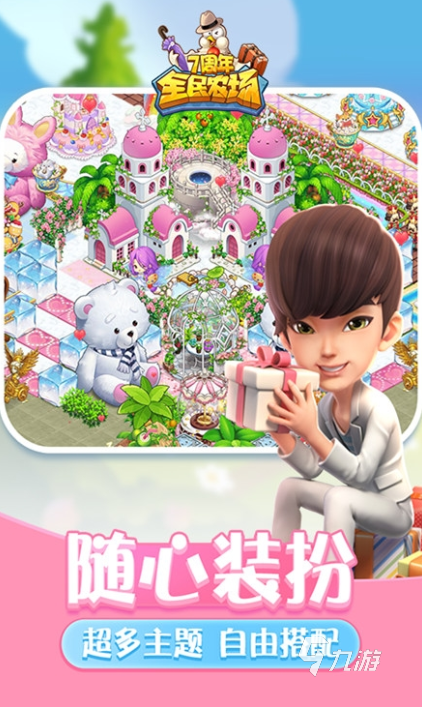 有趣的青菜手游有哪些 2025受欢迎的青菜手游下载
