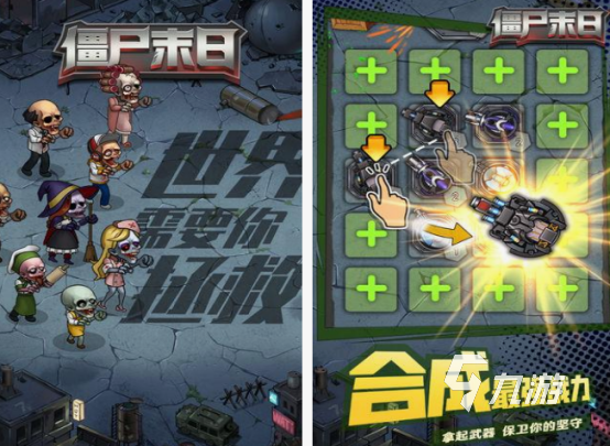 生化游戏在哪里下载 2025受欢迎的生化游戏排行榜