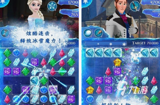 冰雪奇缘游戏有哪些 2025必玩的冰雪奇缘游戏下载推荐