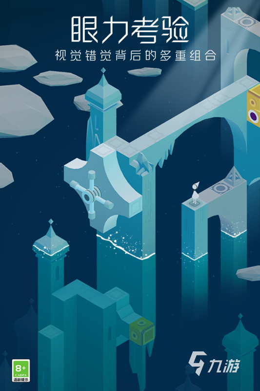 好玩的极光游戏汇总 2025极光游戏有哪些