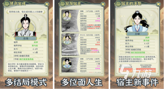 好玩的手机单机游戏角色扮演有没有2025热门的单机rpg手游推荐