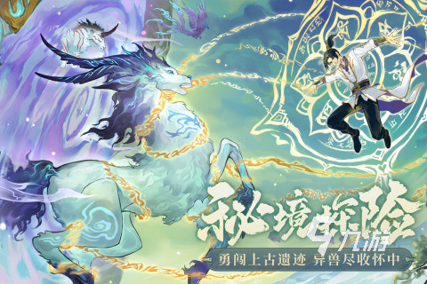 2025优质的热门网游TOP5 高人气的手游排行大全