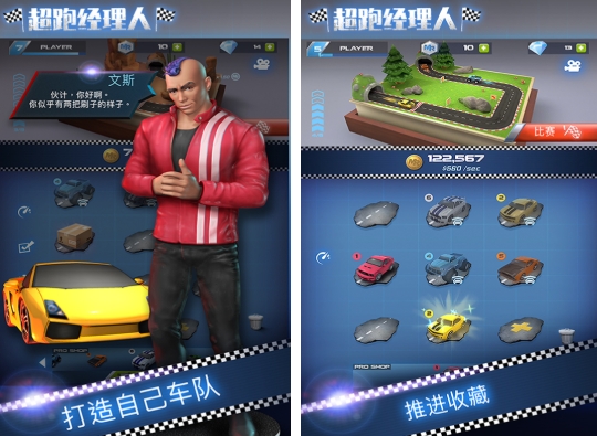 高人气的跑车游戏免费大全 有趣的跑车游戏排行榜2025截图