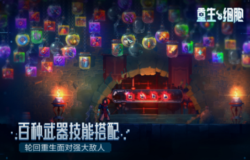 安卓移植单机游戏有什么 2025好玩的移植单机手游推荐截图