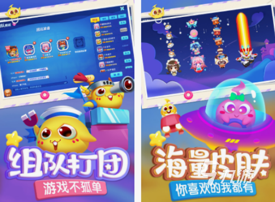团队小游戏有什么 2025好玩的团队游戏下载大全