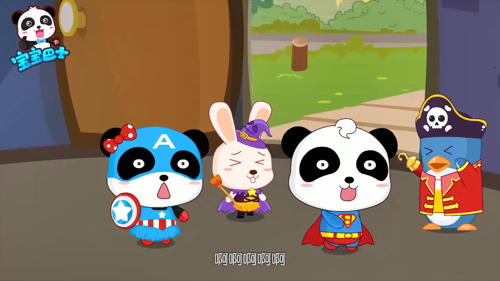 2025最新的宝宝巴士游戏大全推荐 好玩的宝宝巴士手游有哪些截图