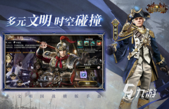 战争类游戏有什么 2025耐玩的战争类手游排行榜